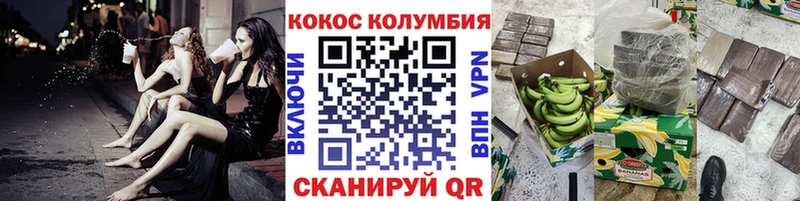 Купить наркотики цена Правдинск АМФЕТАМИН Конопля Меф ГАШ