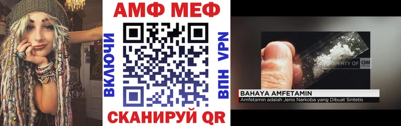 OMG ссылка Правдинск Amphetamine Premium