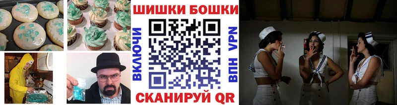Еда ТГК конопля  Правдинск 