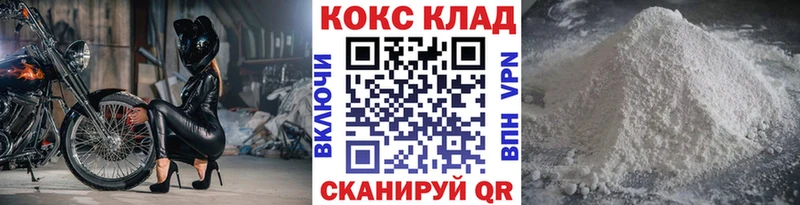 наркотики  Правдинск  hydra tor  КОКАИН Колумбийский 