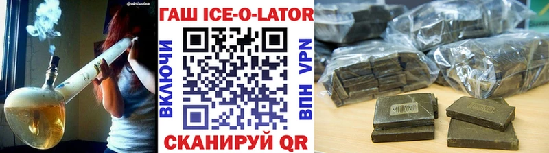 Гашиш Cannabis  что такое наркотик  Правдинск 
