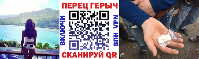 Героин VHQ  Правдинск 