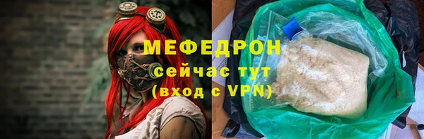 мефедрон Абинск