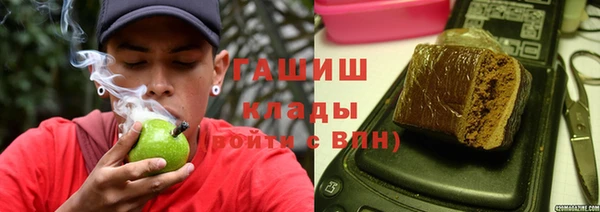 молекула духа Абаза