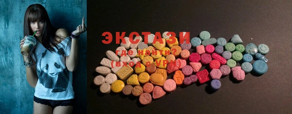 молекула духа Абаза