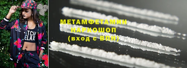 мефедрон Абинск