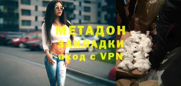 мефедрон Абинск