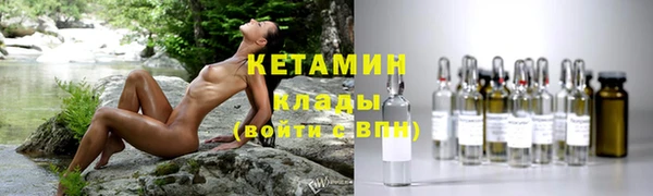 мефедрон Абинск