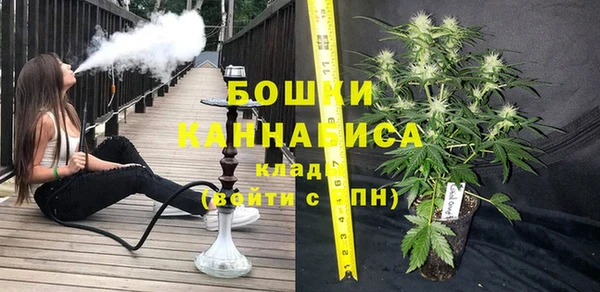 молекула духа Абаза