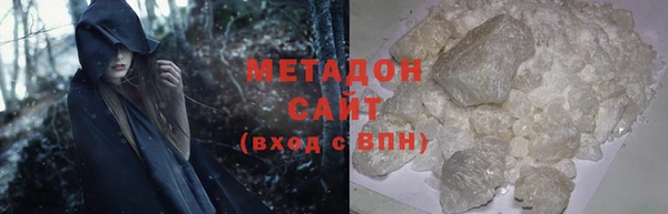 молекула духа Абаза
