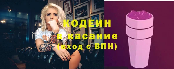 молекула духа Абаза