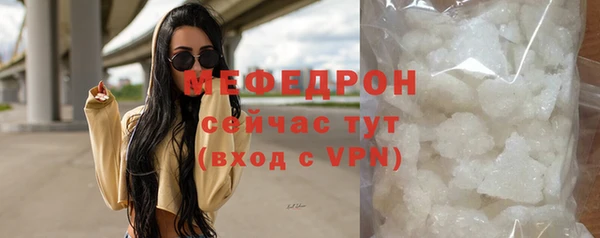 молекула духа Абаза
