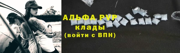 сатива Абдулино