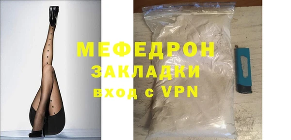 сатива Абдулино