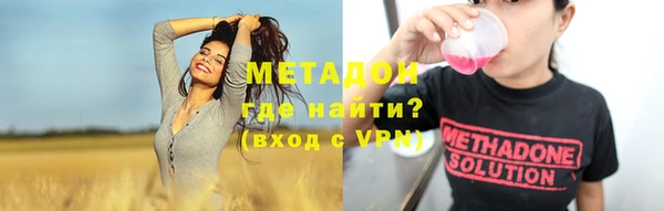 молекула духа Абаза