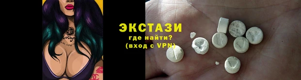сатива Абдулино