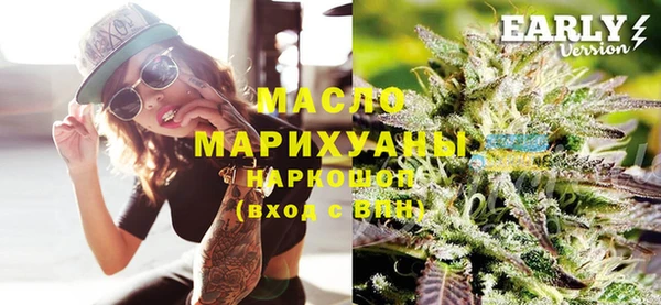 молекула духа Абаза