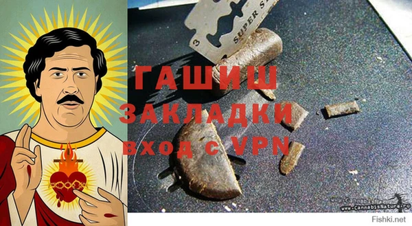 стаф Алексеевка