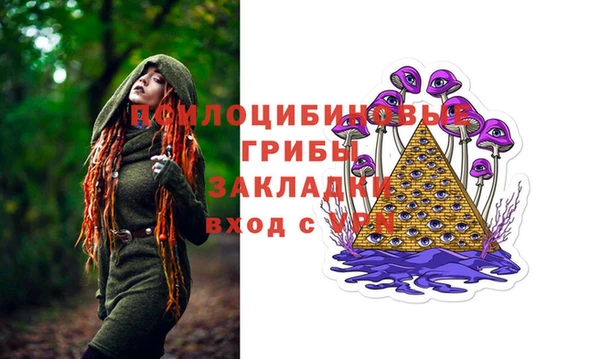 мефедрон Абинск