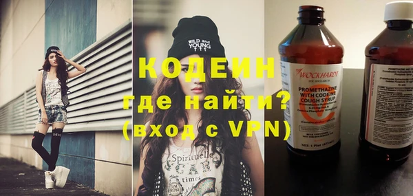 молекула духа Абаза