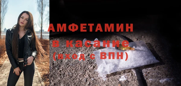 сатива Абдулино