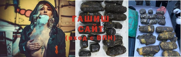 сатива Абдулино