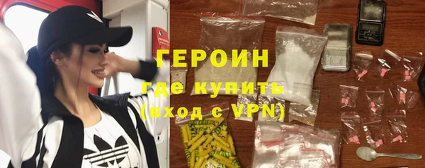 сатива Абдулино