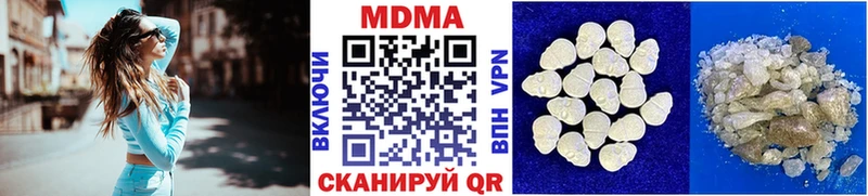 OMG   Правдинск  МДМА кристаллы 
