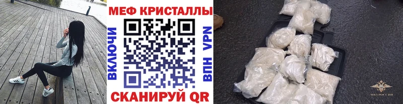 Мефедрон 4 MMC  Правдинск 