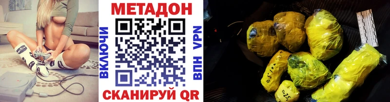 наркотики  Правдинск  Метадон кристалл 