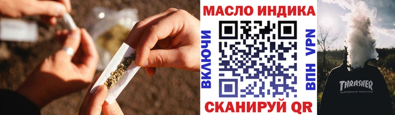 Дистиллят ТГК гашишное масло  OMG рабочий сайт  Правдинск 