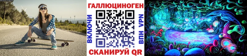 как найти наркотики  Правдинск  Псилоцибиновые грибы Psilocybe 